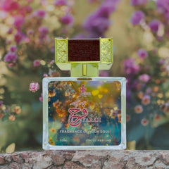 Farah – فرح Is A Fragrance Inspired By The Luxurious Si Arman (50ml Bottle)